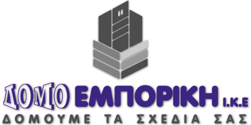 logo-domoemporiki-500χ250_center-logo